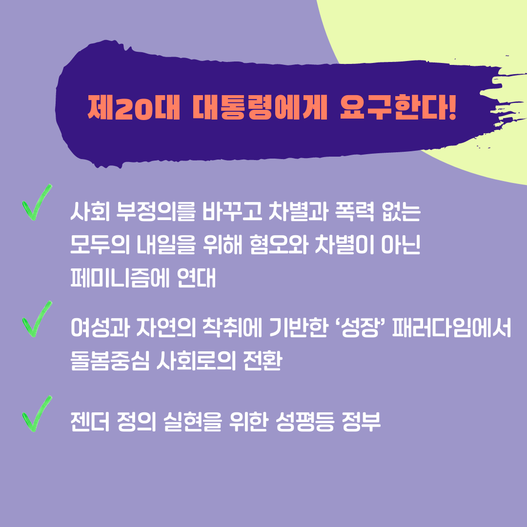 젠더정책카드뉴스2.png