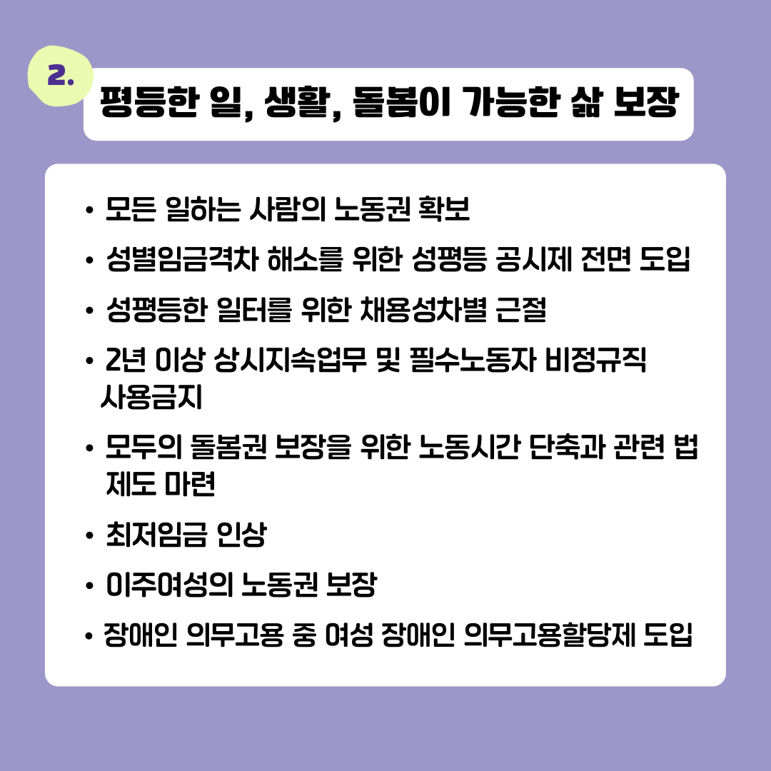 젠더정책카드뉴스5.png
