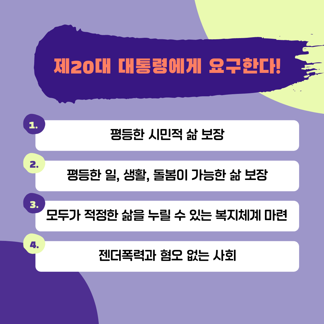 젠더정책카드뉴스3.png