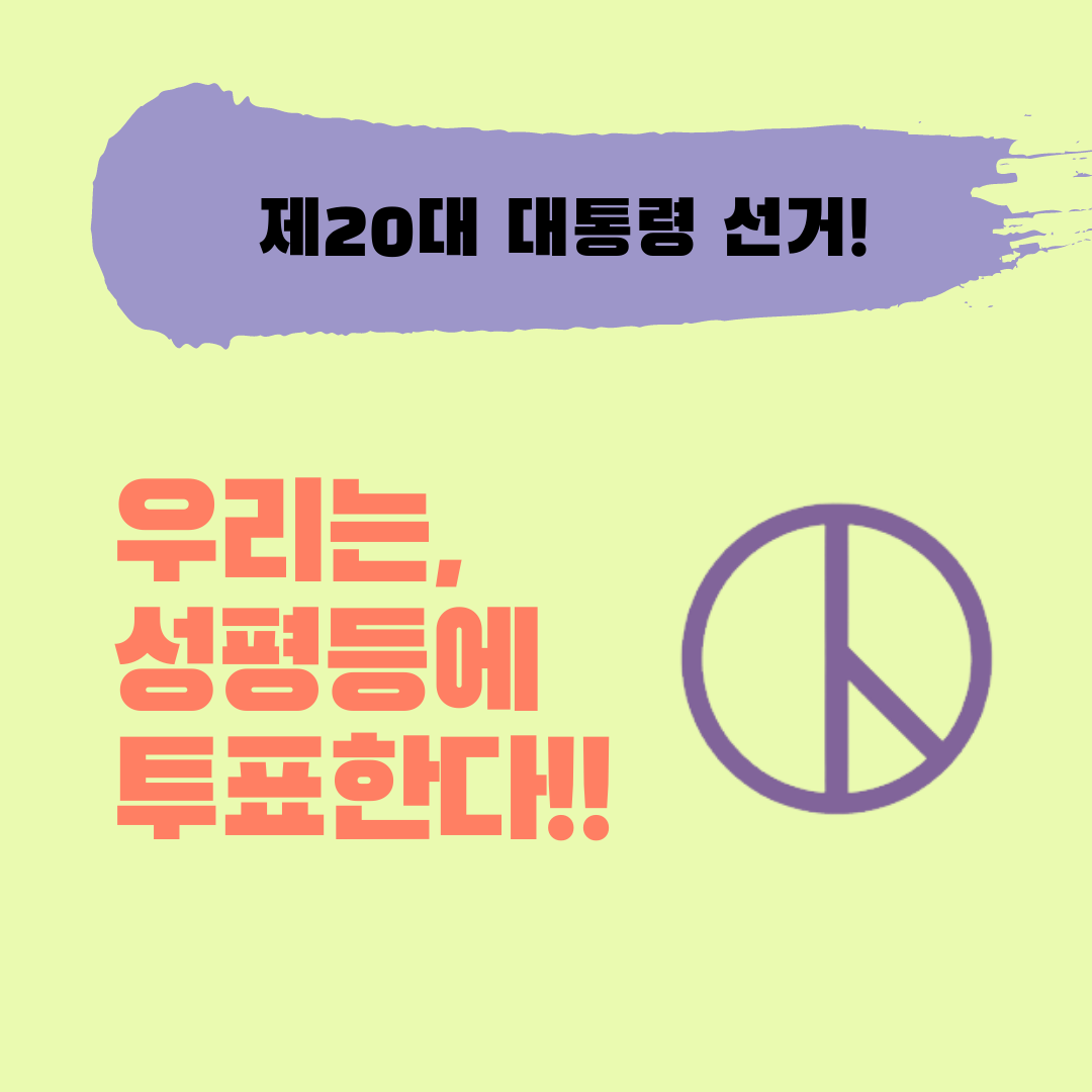 젠더정책카드뉴스8.png