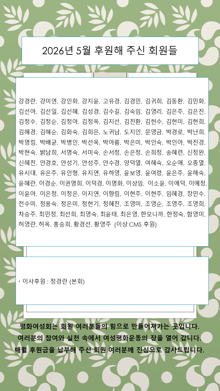 5월.png