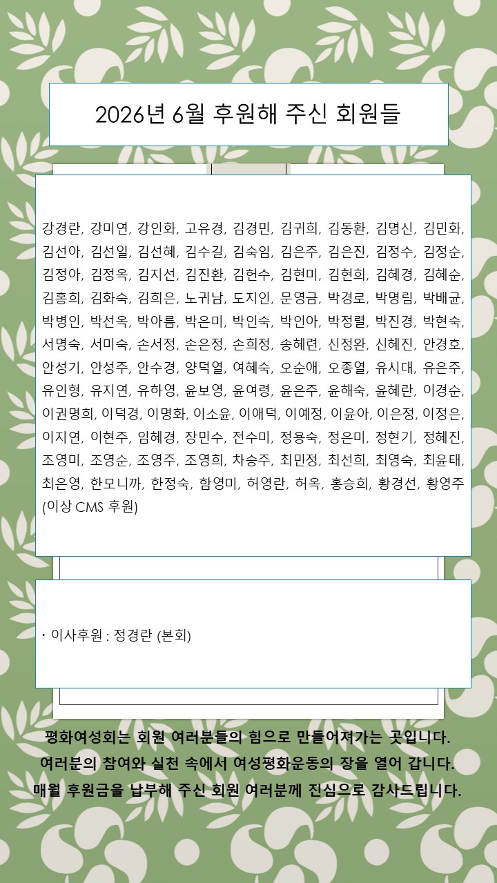 6월.jpg