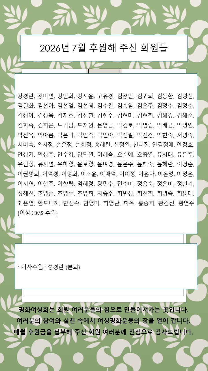 7월.jpg