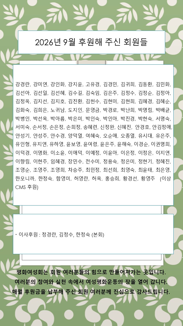 9월.jpg