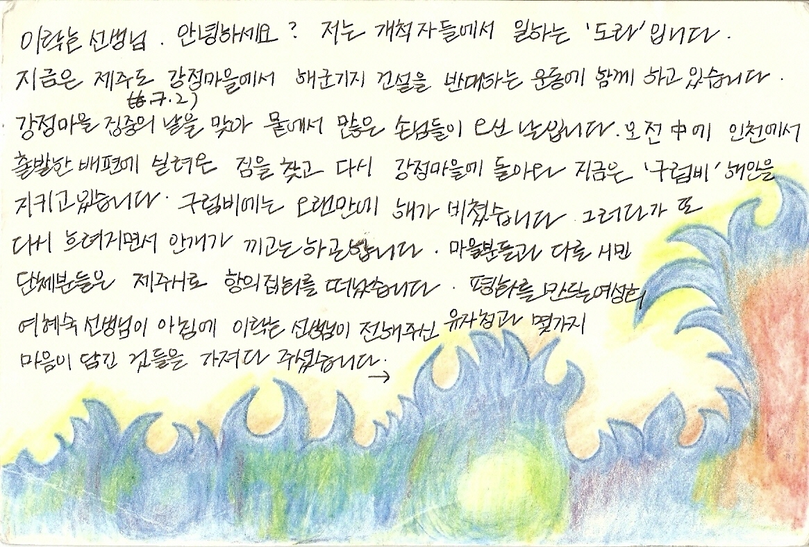 스캔0001.jpg